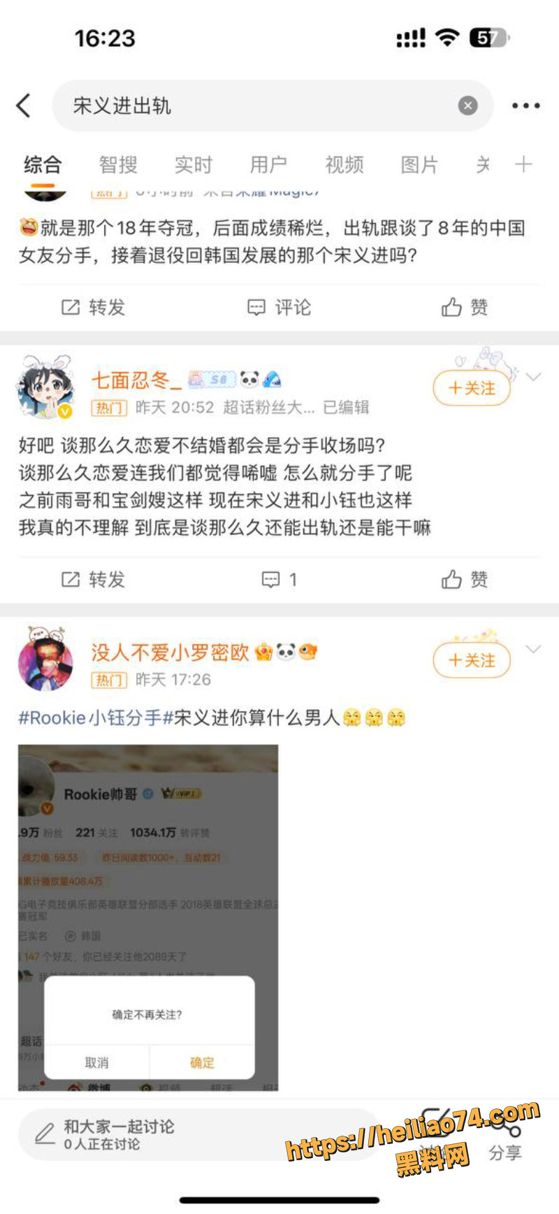 电竞圈1