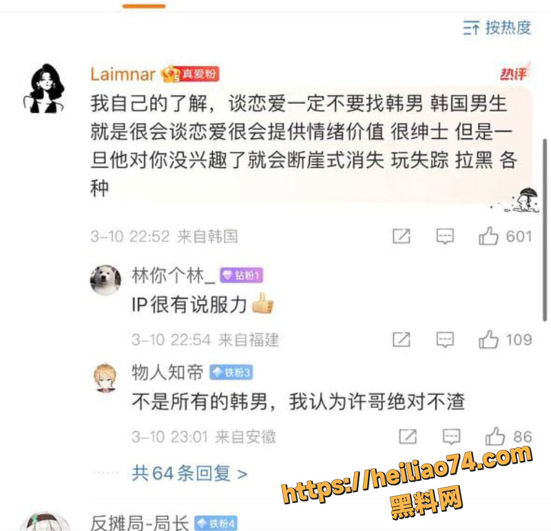 出轨1