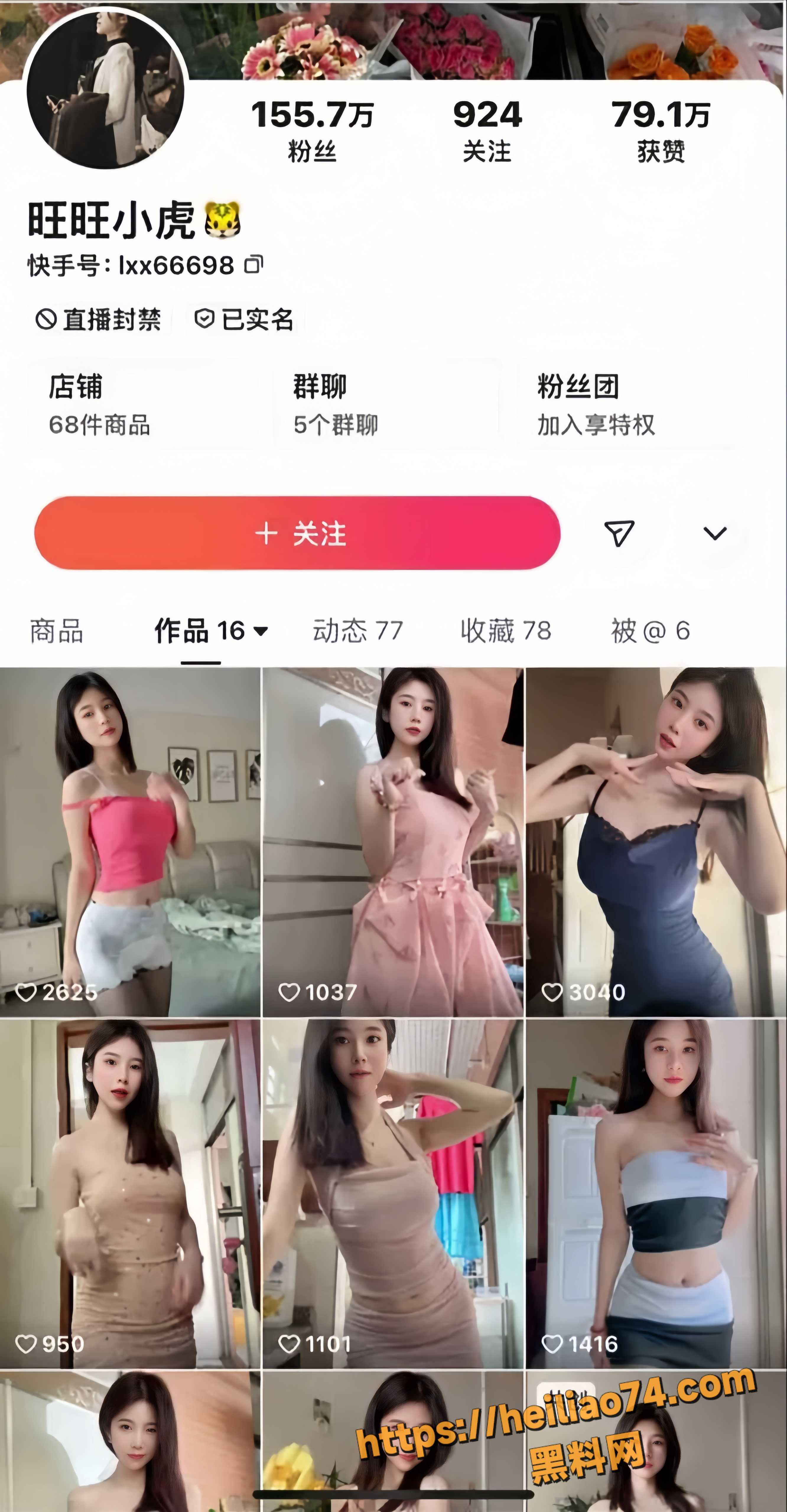 高颜值少妇自慰视频合集1