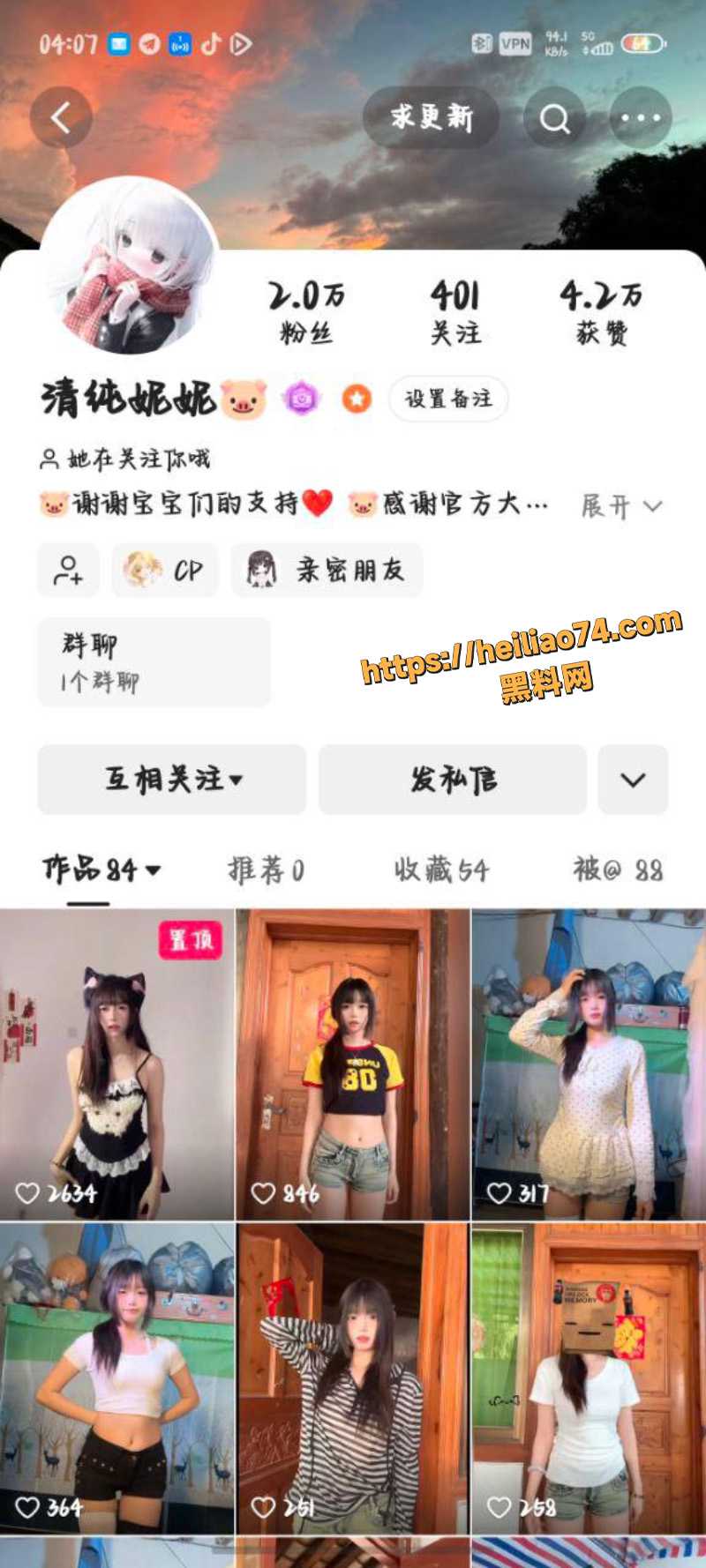快手清纯小妹妮妮
