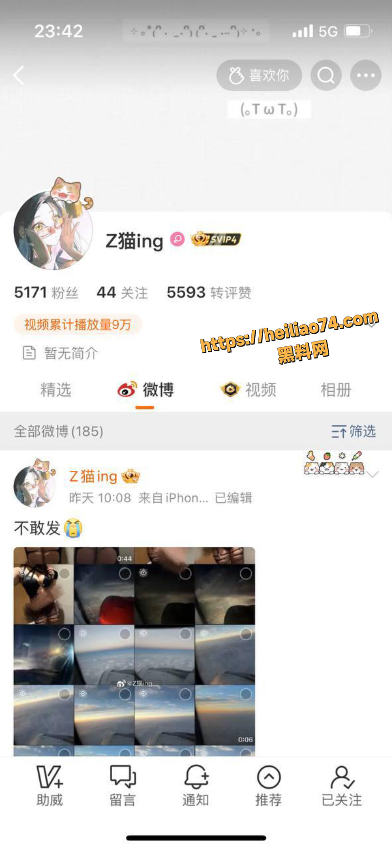Z猫ing自慰视频