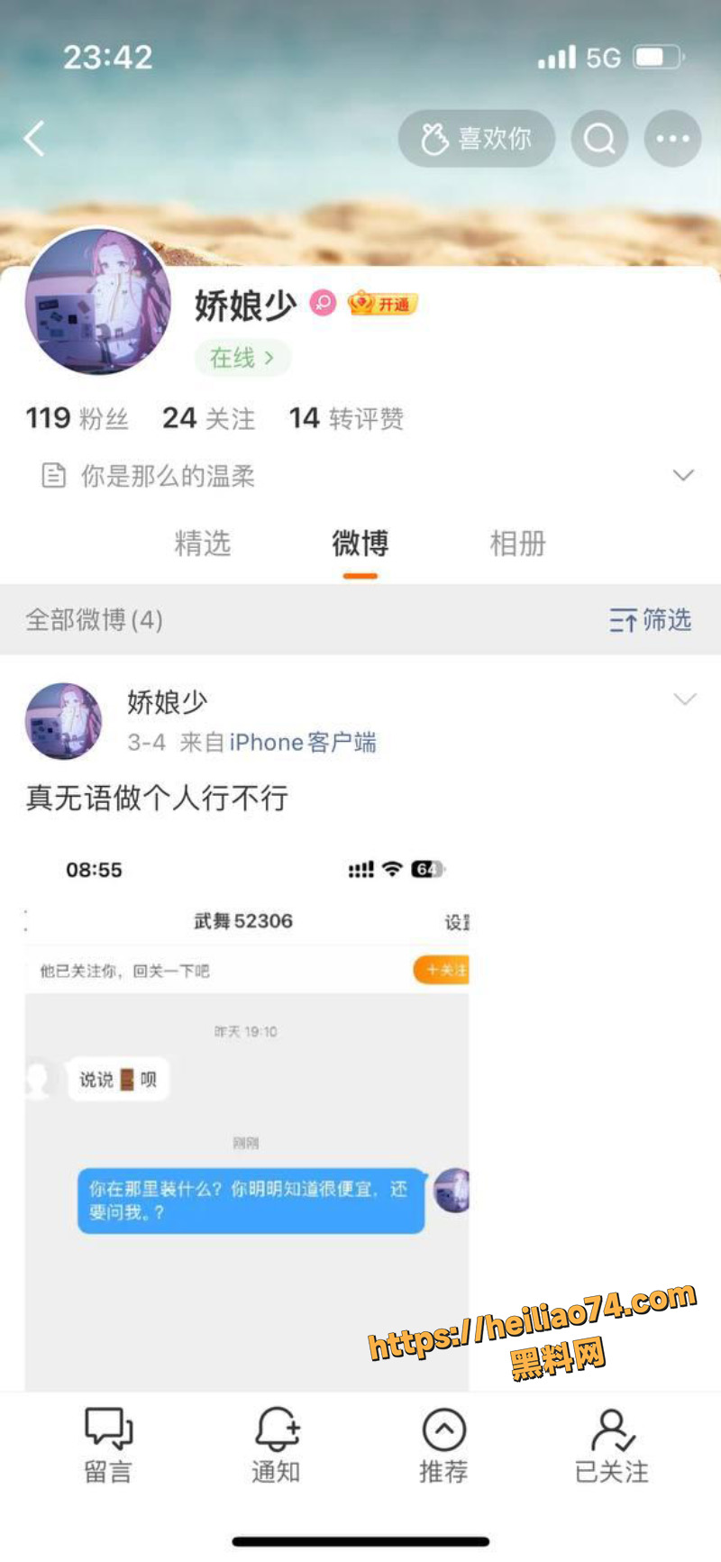 人体榨汁机Z猫ing