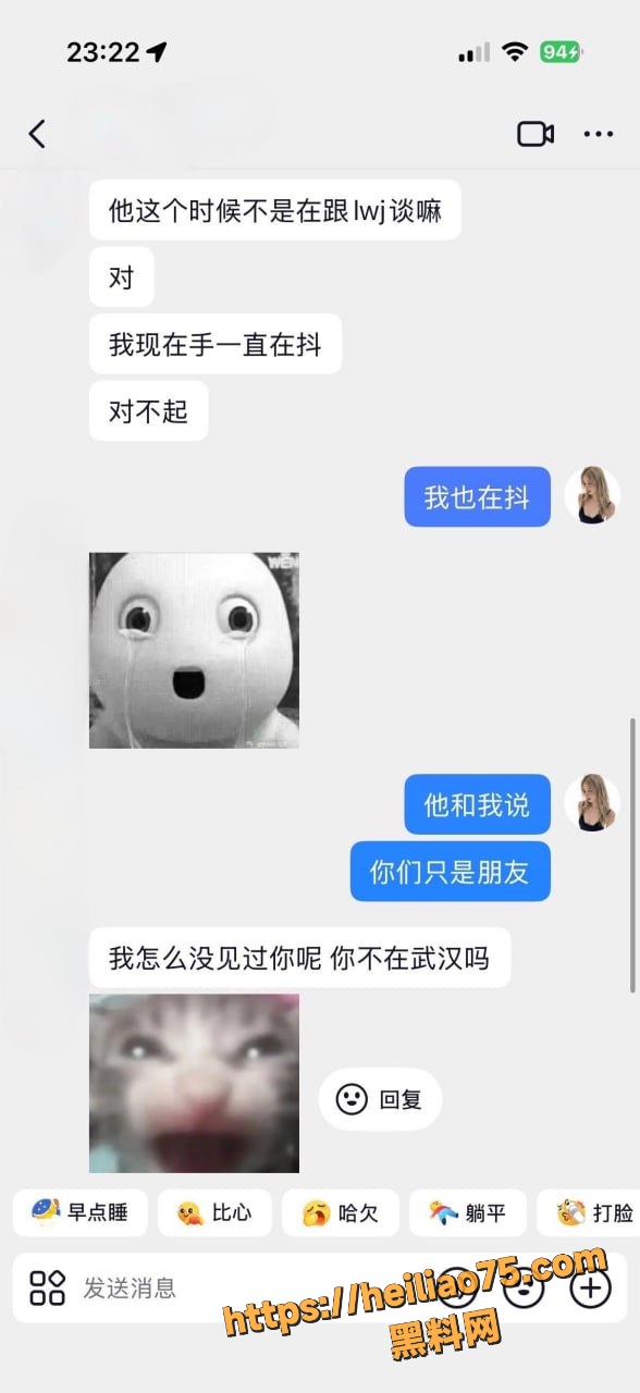 思恋刘梦瑶抖音相遇 4