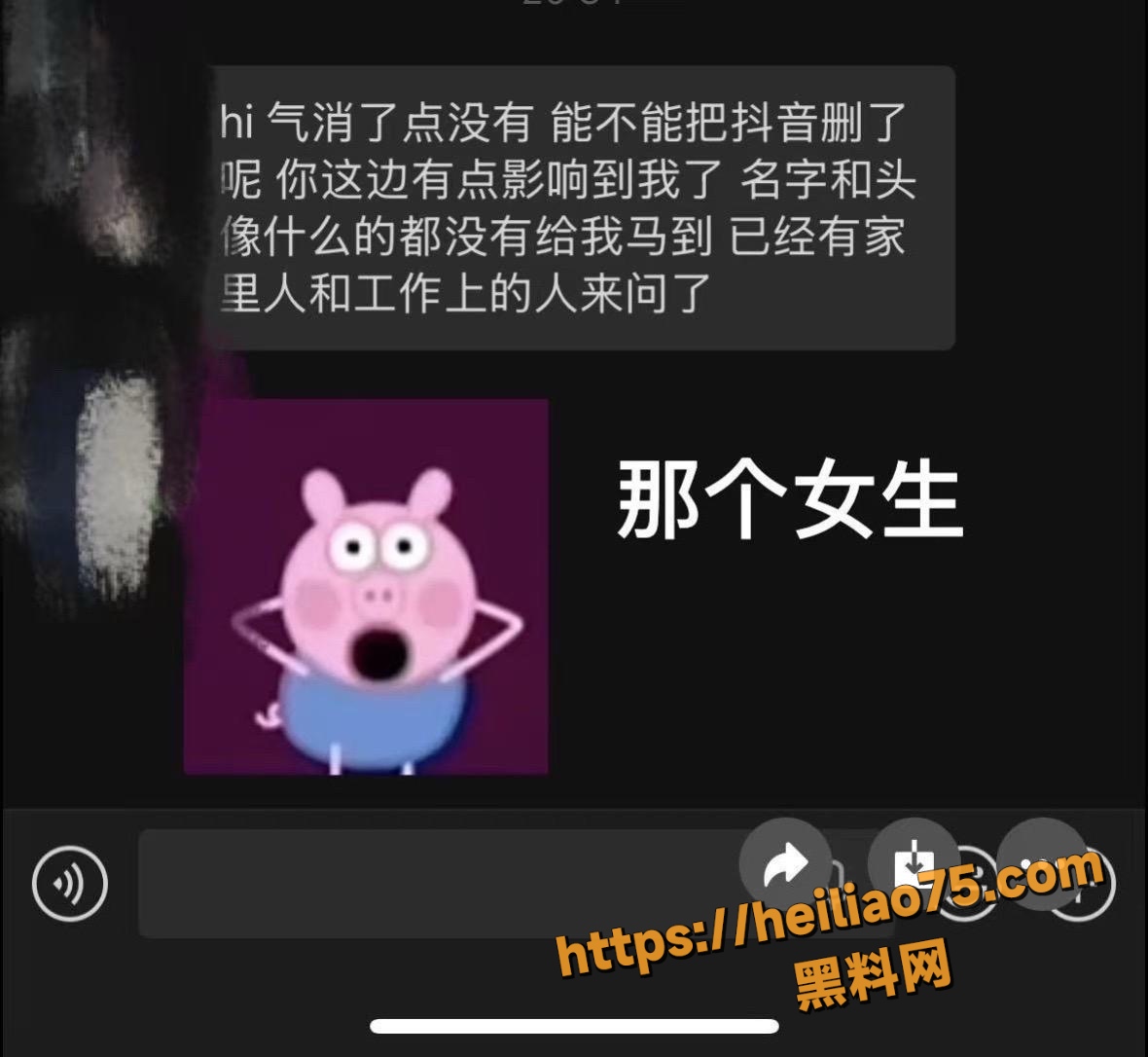 思恋刘梦瑶抖音相遇 5