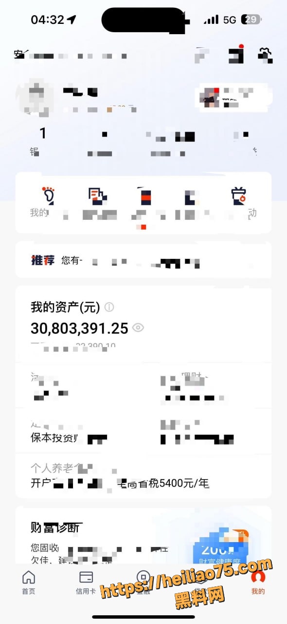 汪磊出轨 7