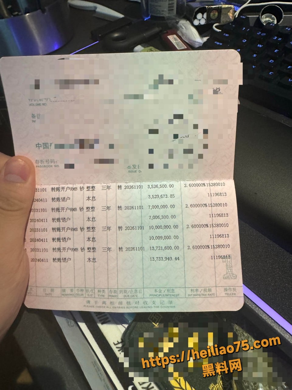 汪磊出轨 8