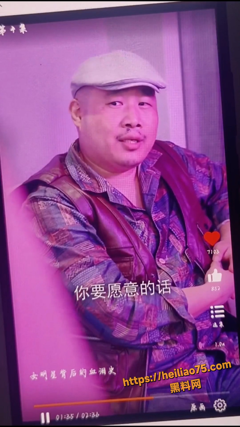 女明星背后的血泪史全集