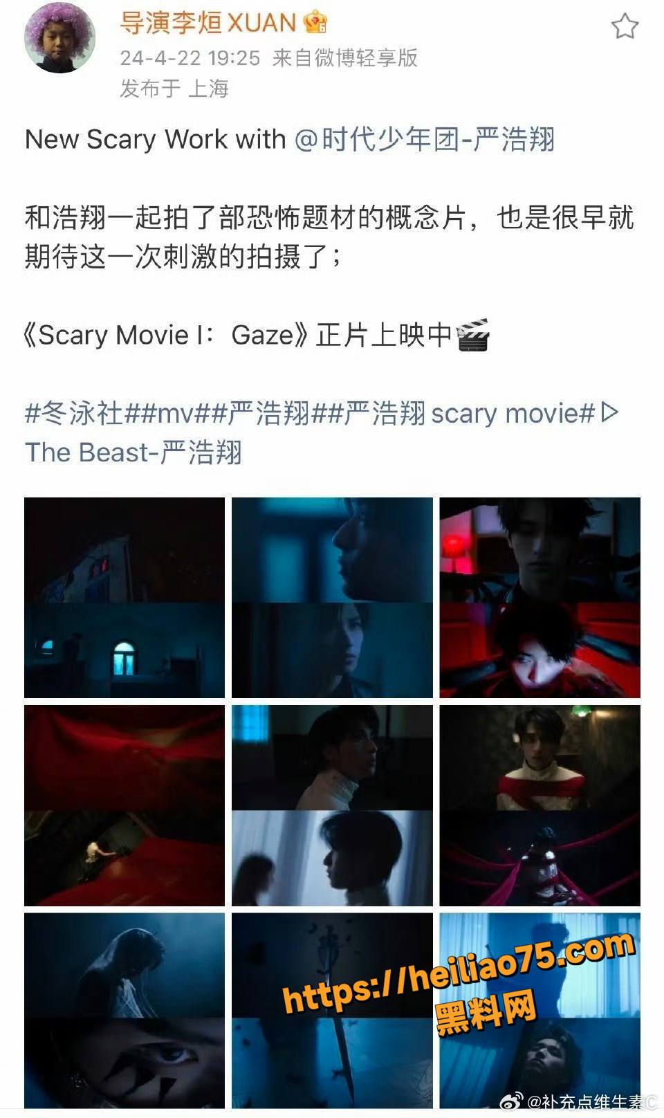 时代少年团严浩翔性爱视频2