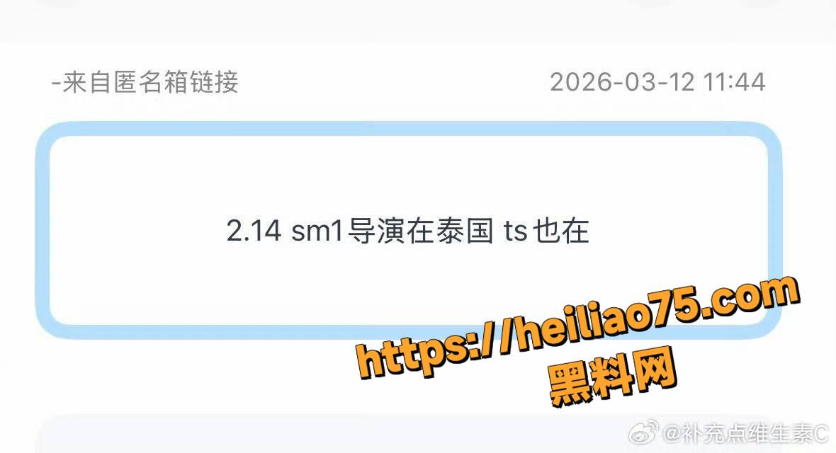 时代少年团严浩翔性爱视频4