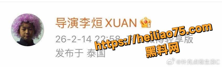 时代少年团严浩翔性爱视频3