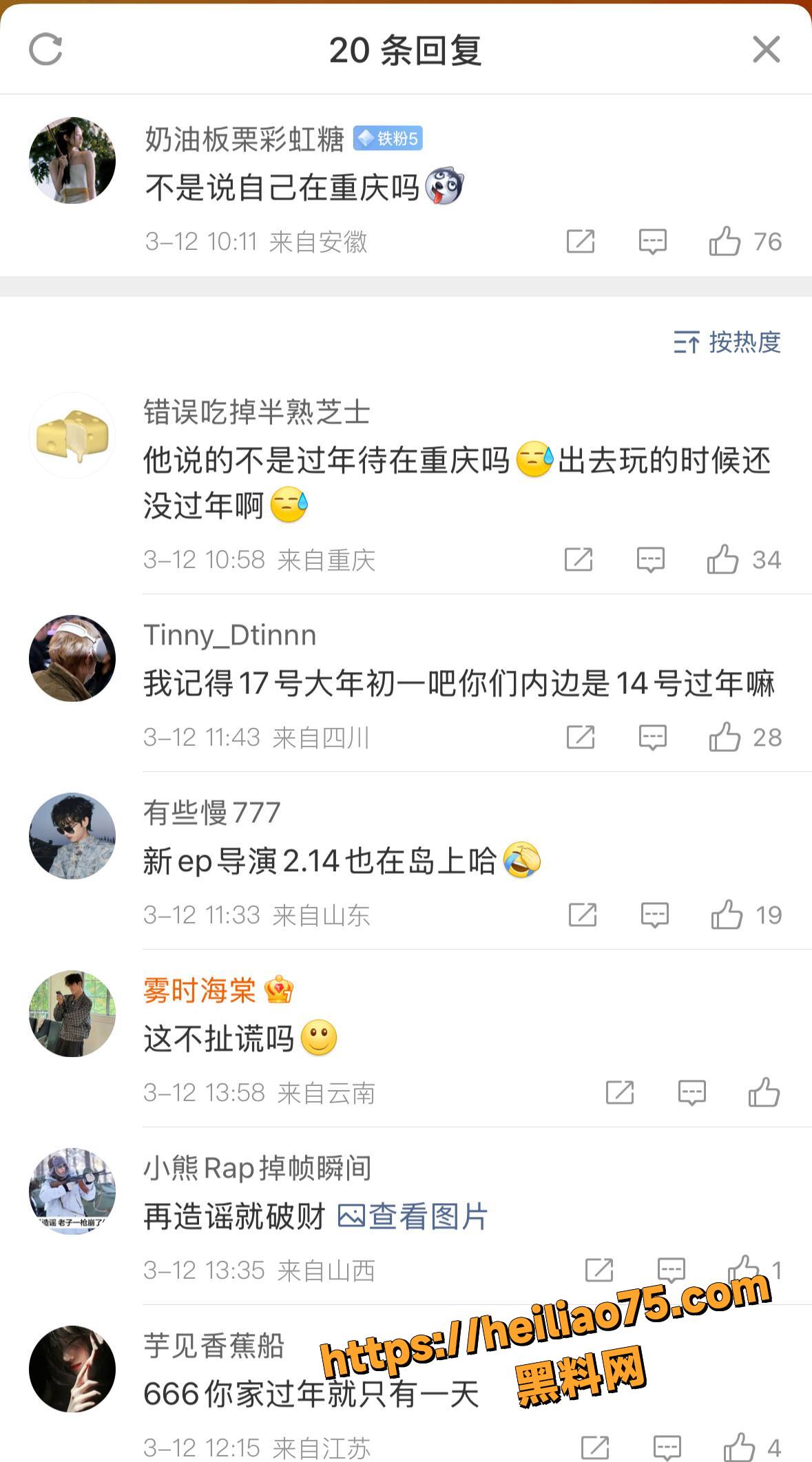 时代少年团成员严浩翔17