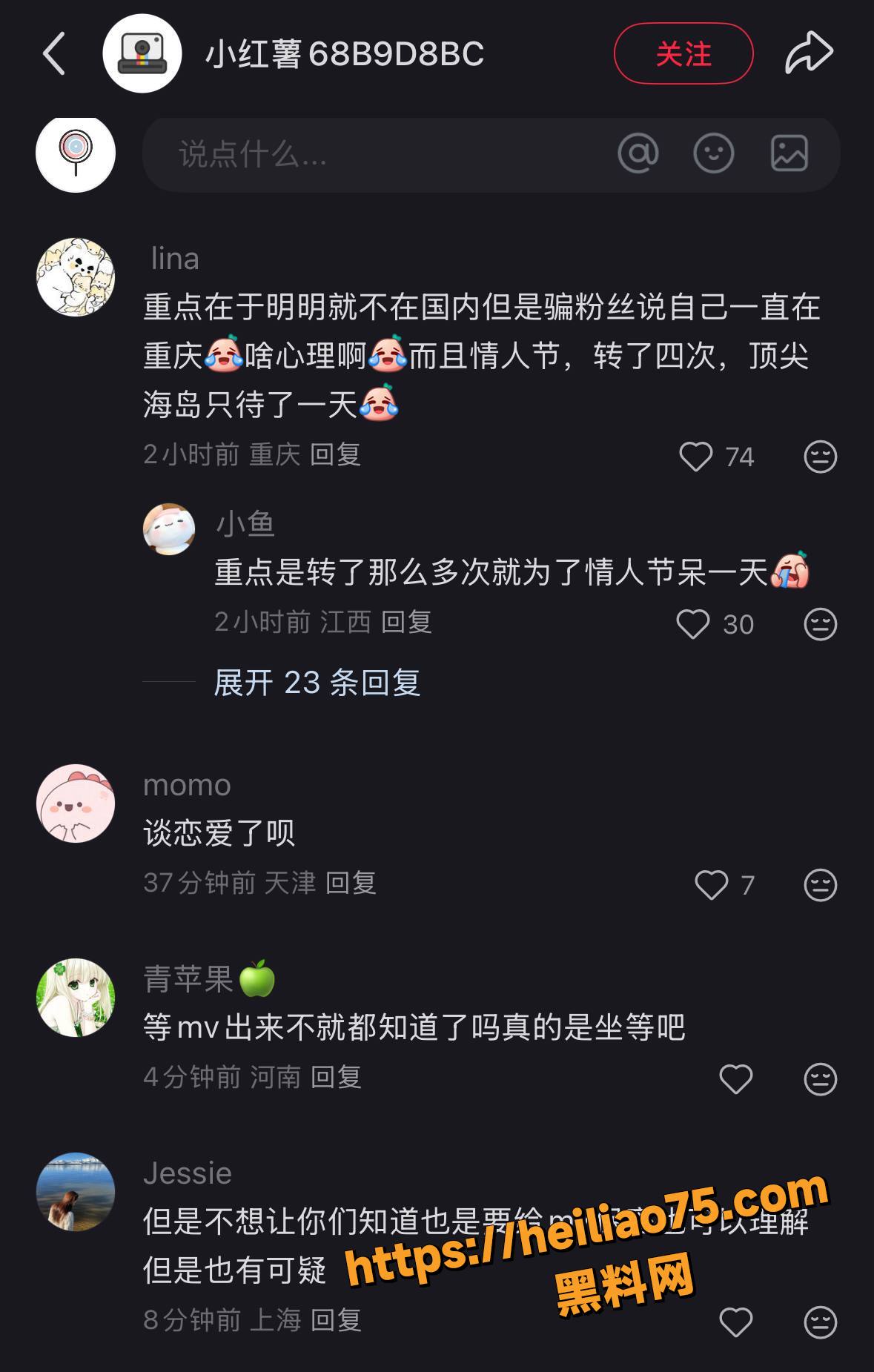 时代少年团成员严浩翔16