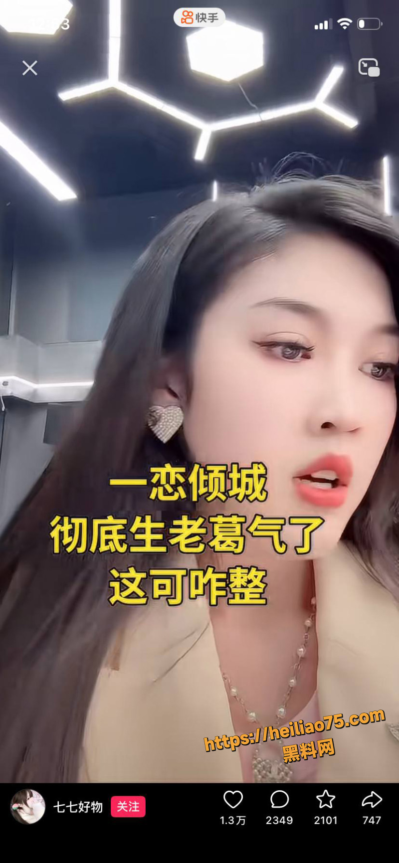 直播