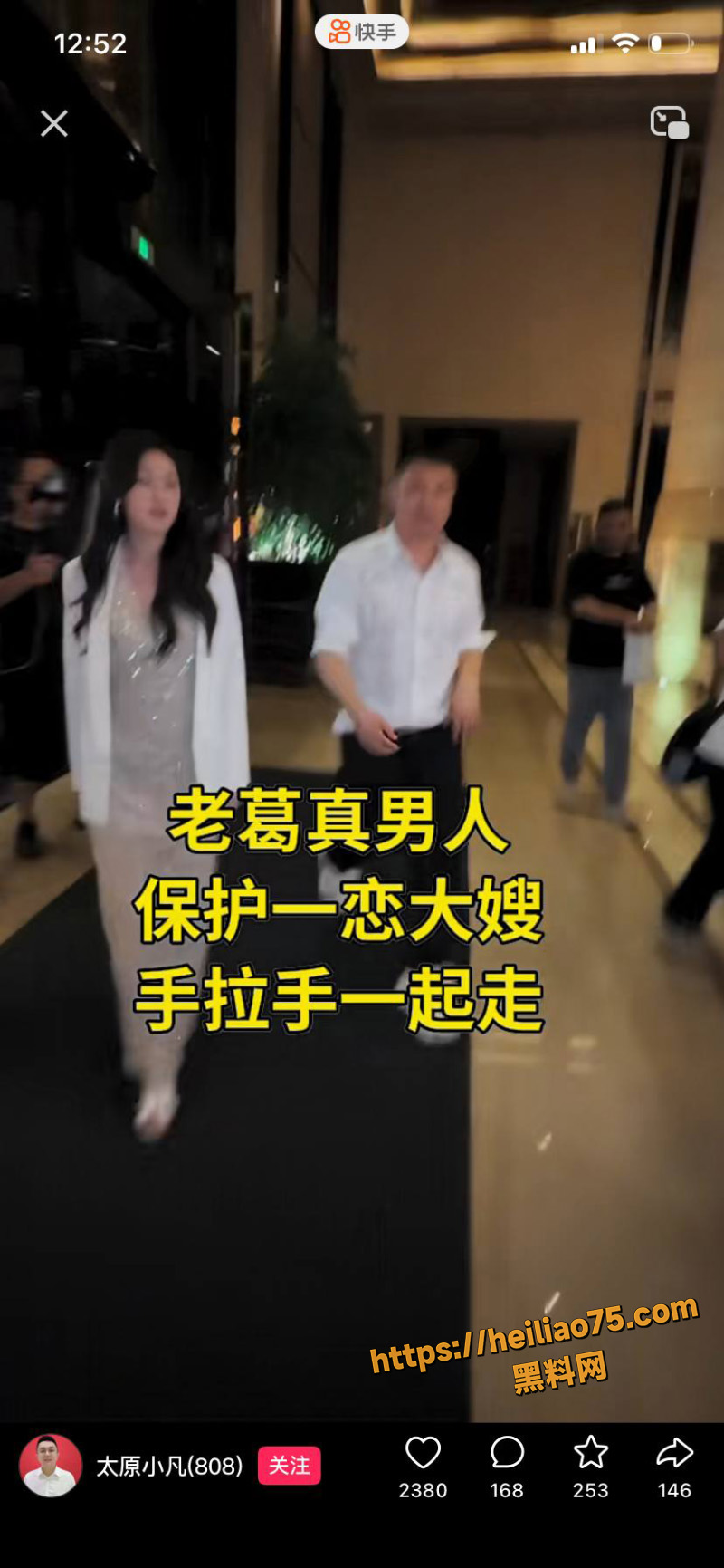 一恋倾城出轨视频1