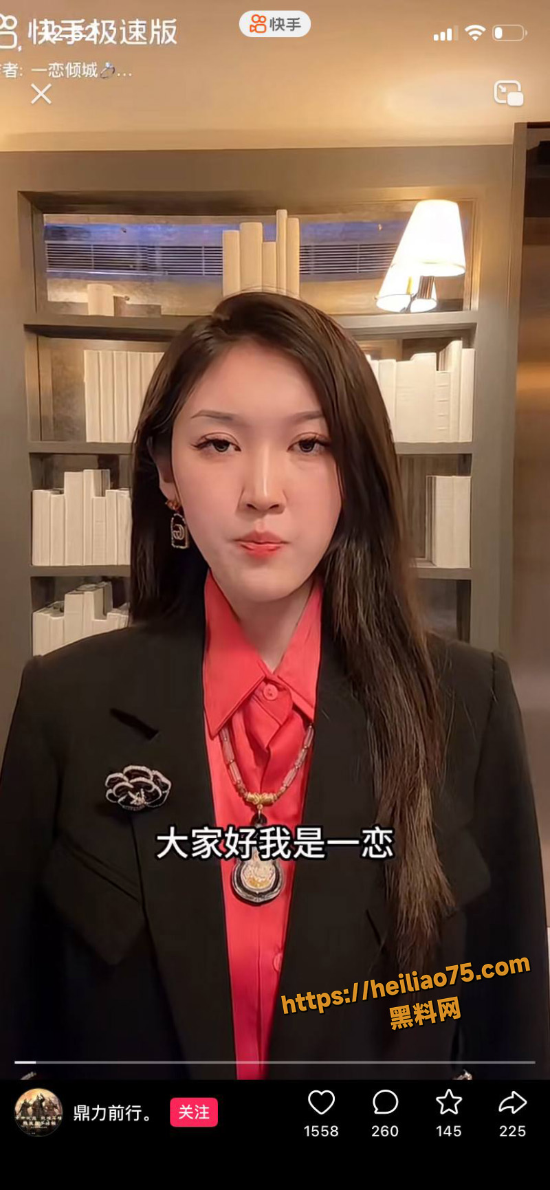 一恋倾城出轨视频2