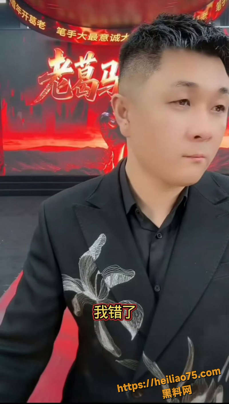 太原老葛2