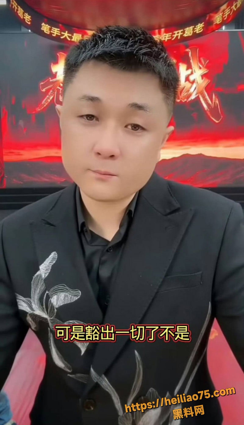 太原老葛3