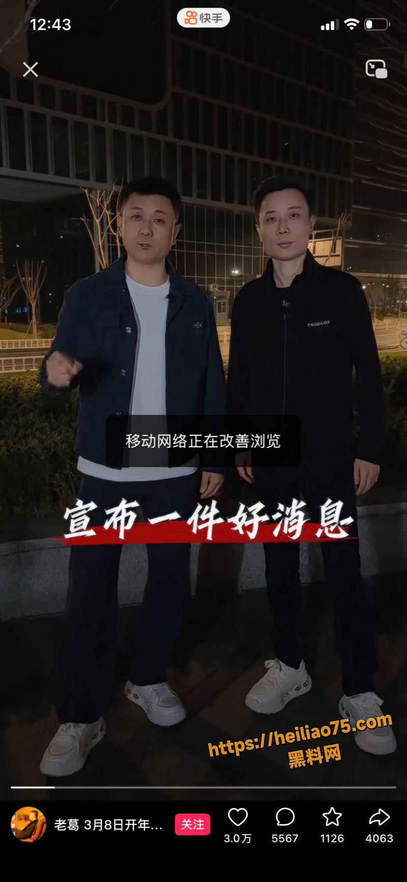 一恋倾城出轨视频