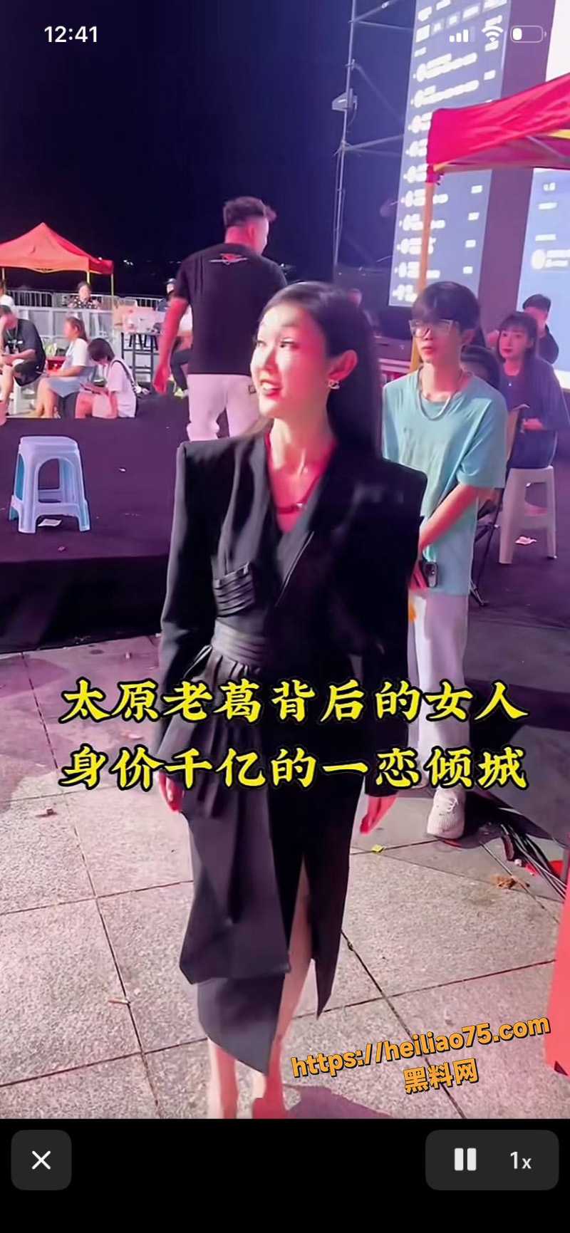 出轨