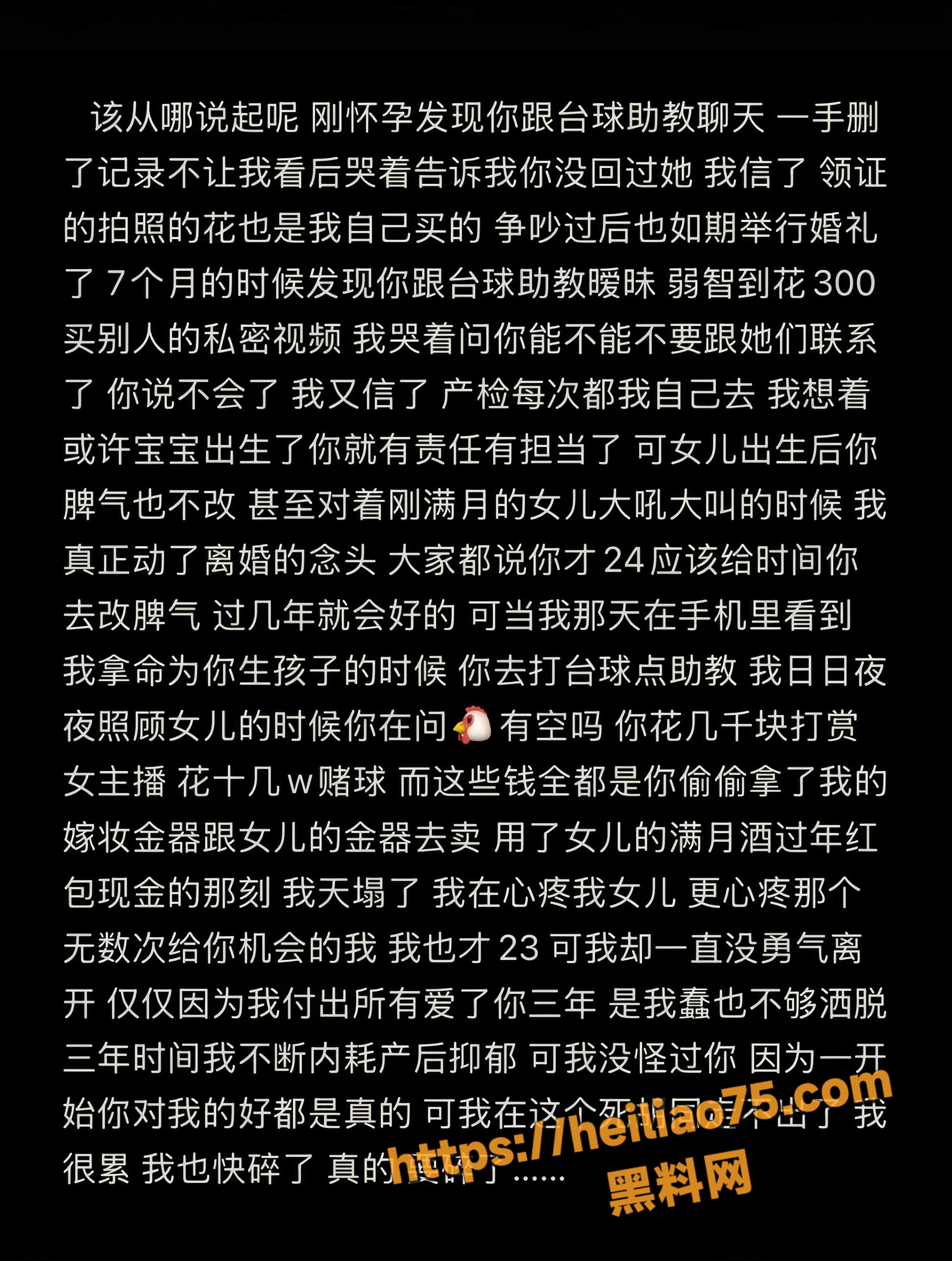 广州台球俱乐部女助教 2
