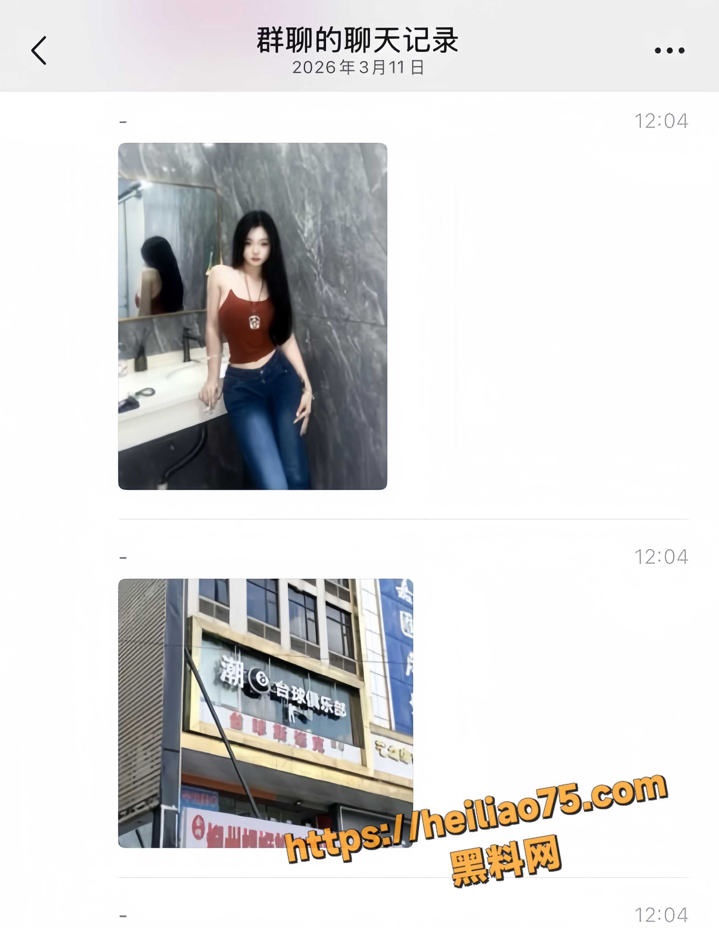 广州台球俱乐部女助教 4
