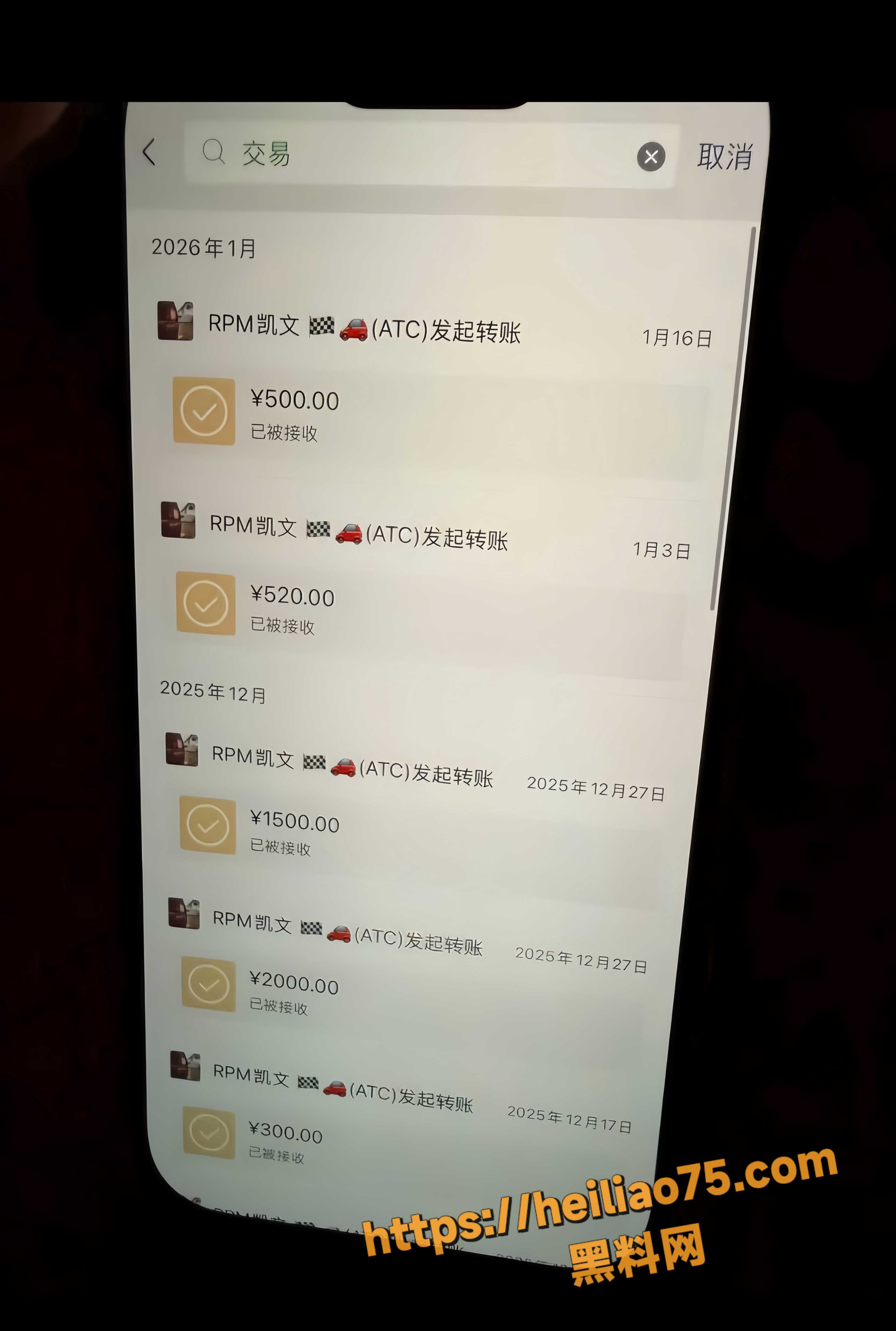 出轨女助教聊天记录 7