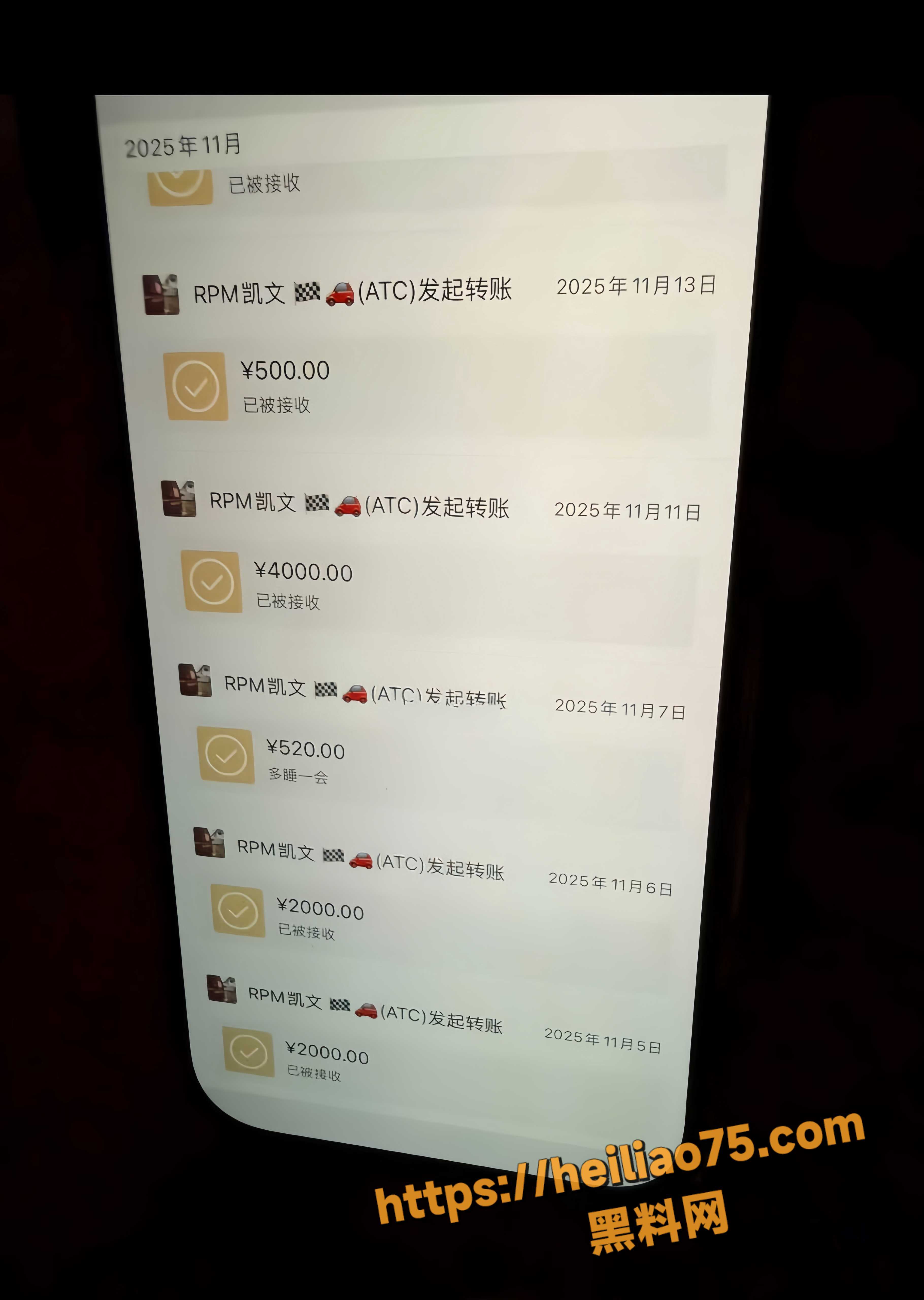 出轨女助教聊天记录 9