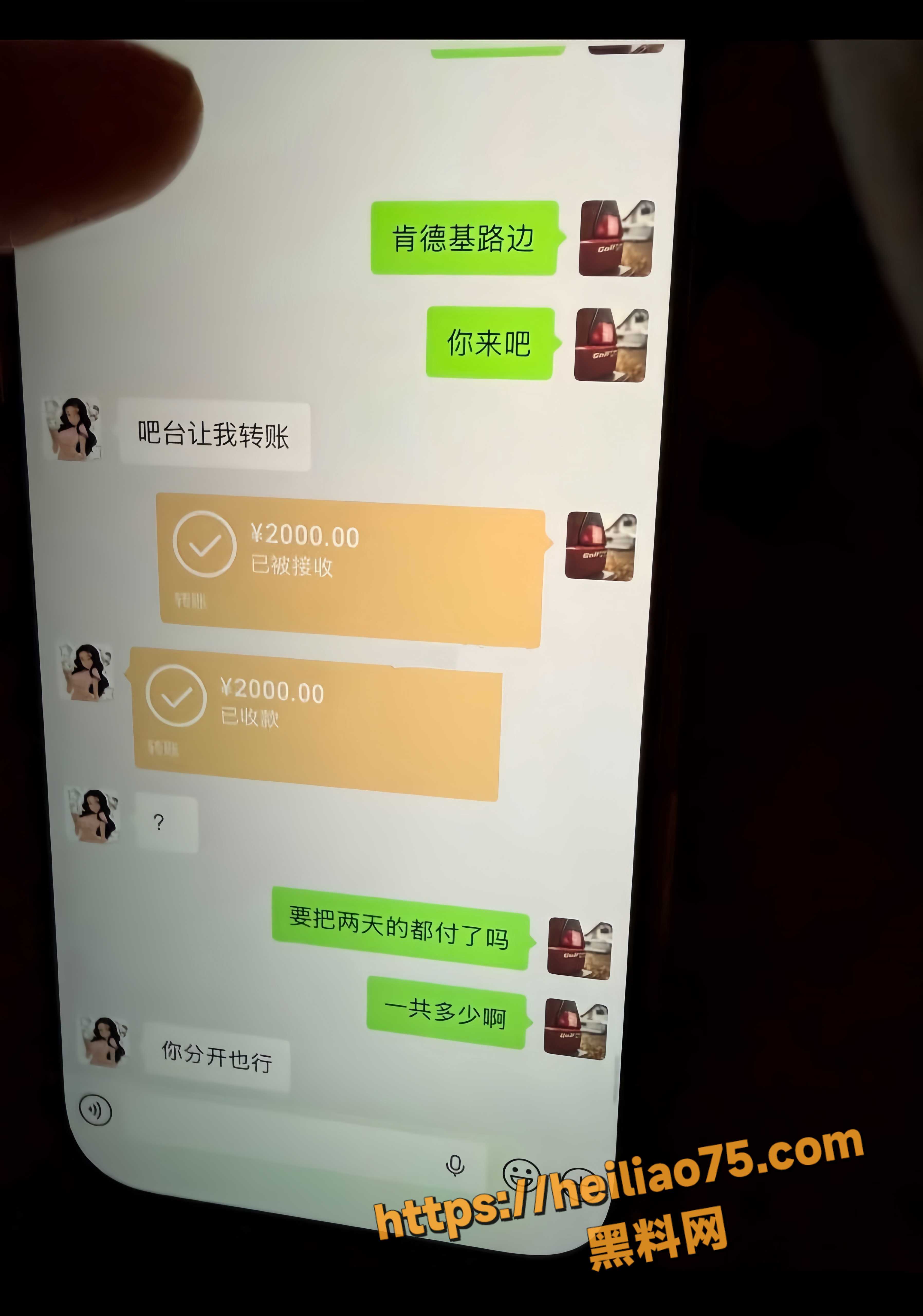 出轨女助教聊天记录 14