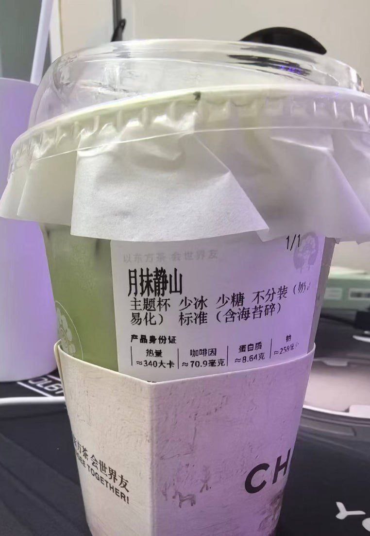 月抹静山1