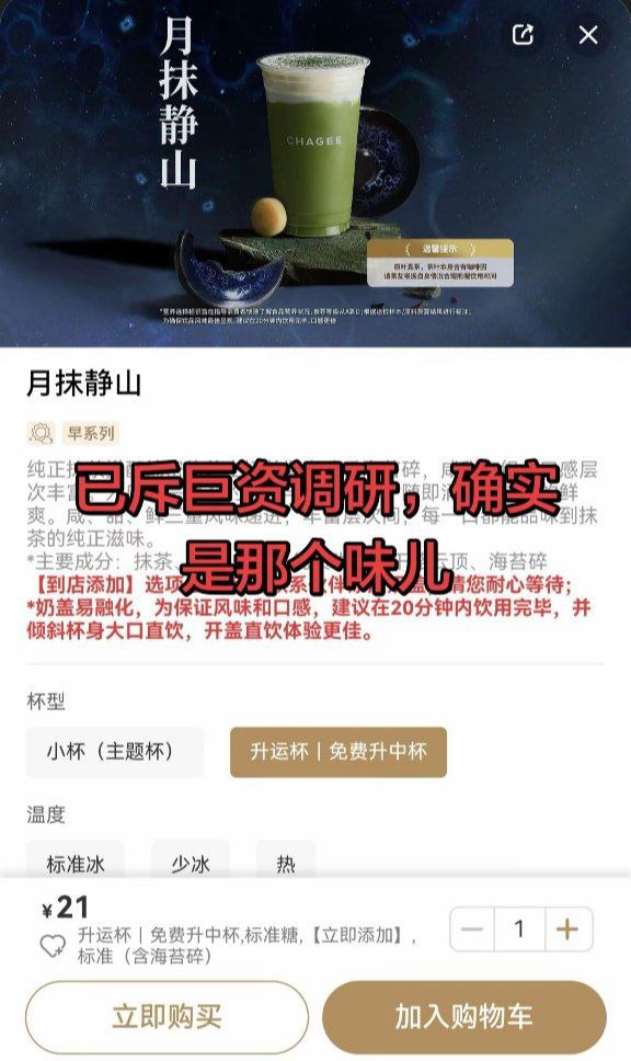 月抹静山2