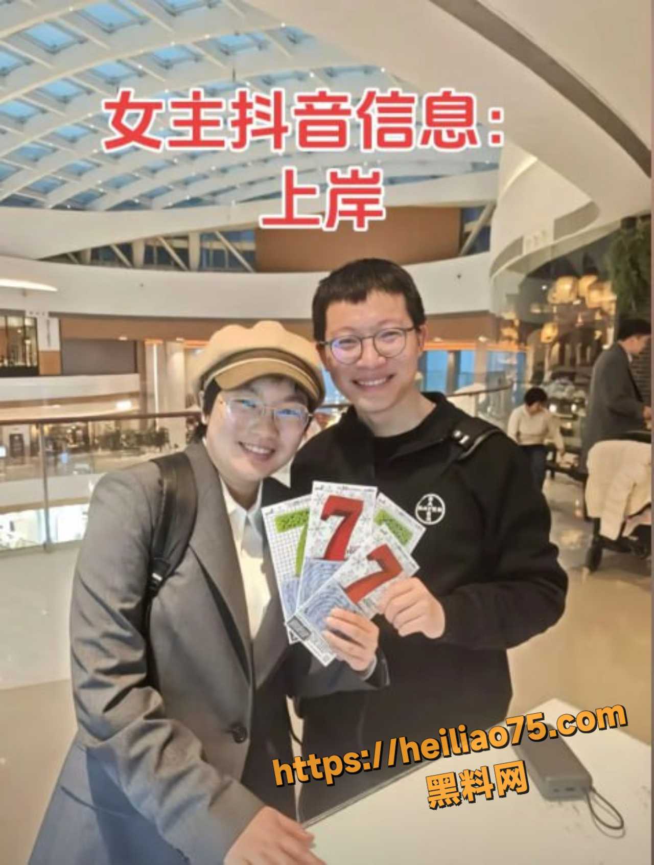 学历造假1