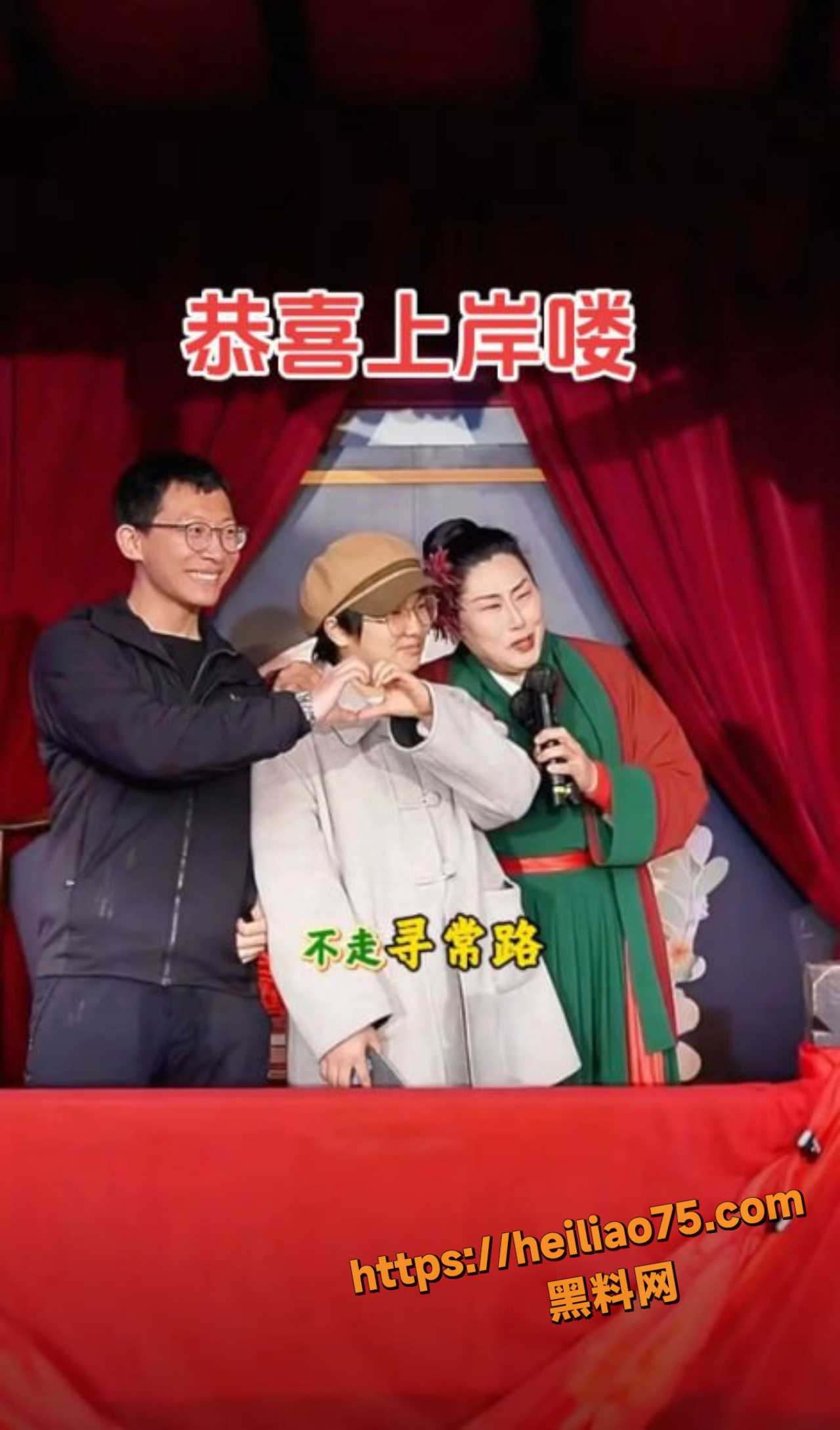 学历造假2