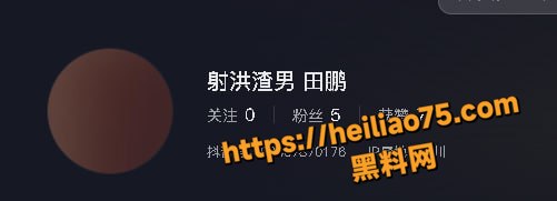 田鹏被女友长文曝光事件1