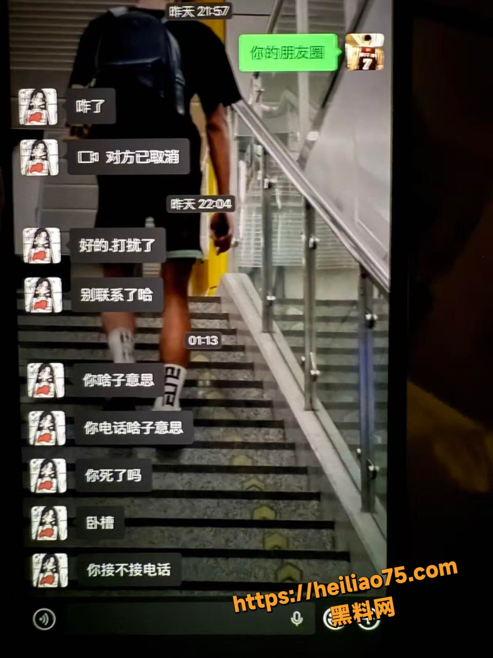 篮球教练田鹏性爱视频7