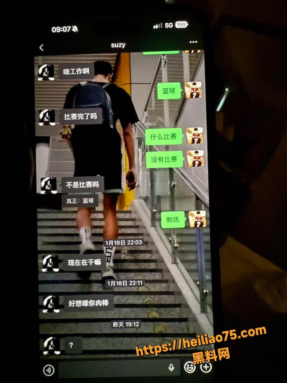 篮球教练田鹏性爱视频9