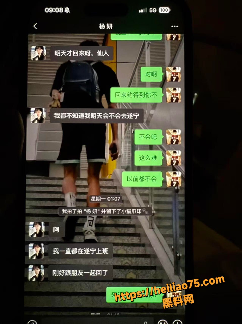篮球教练田鹏性爱视频10