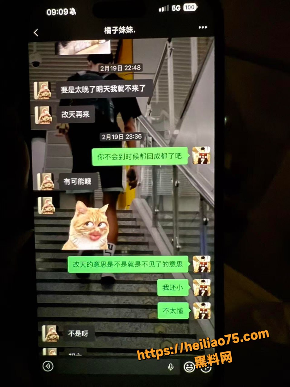 篮球教练田鹏性爱视频11