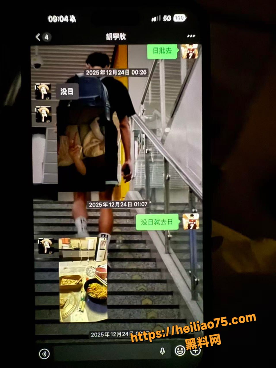 篮球教练田鹏性爱视频12