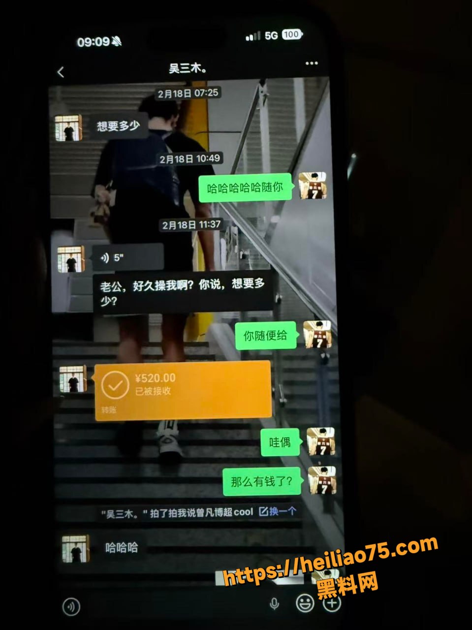 篮球教练田鹏性爱视频13