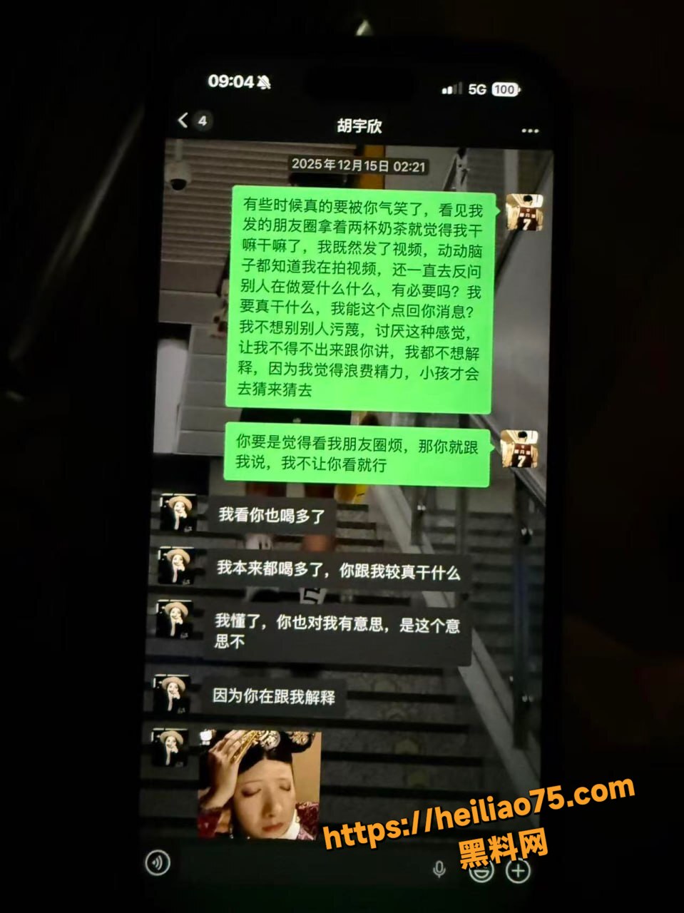 篮球教练田鹏性爱视频14
