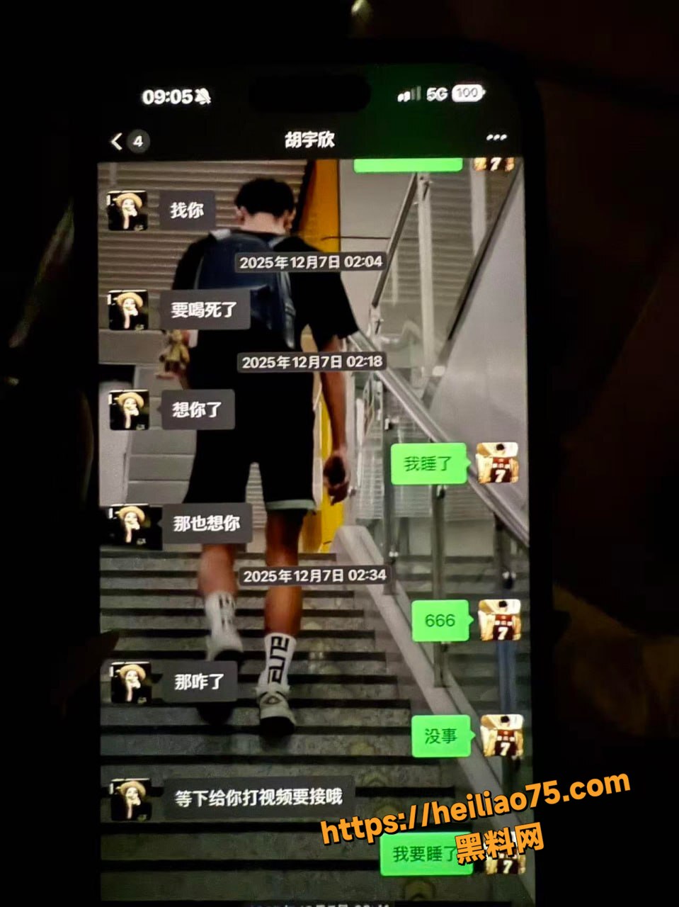 篮球教练田鹏性爱视频16