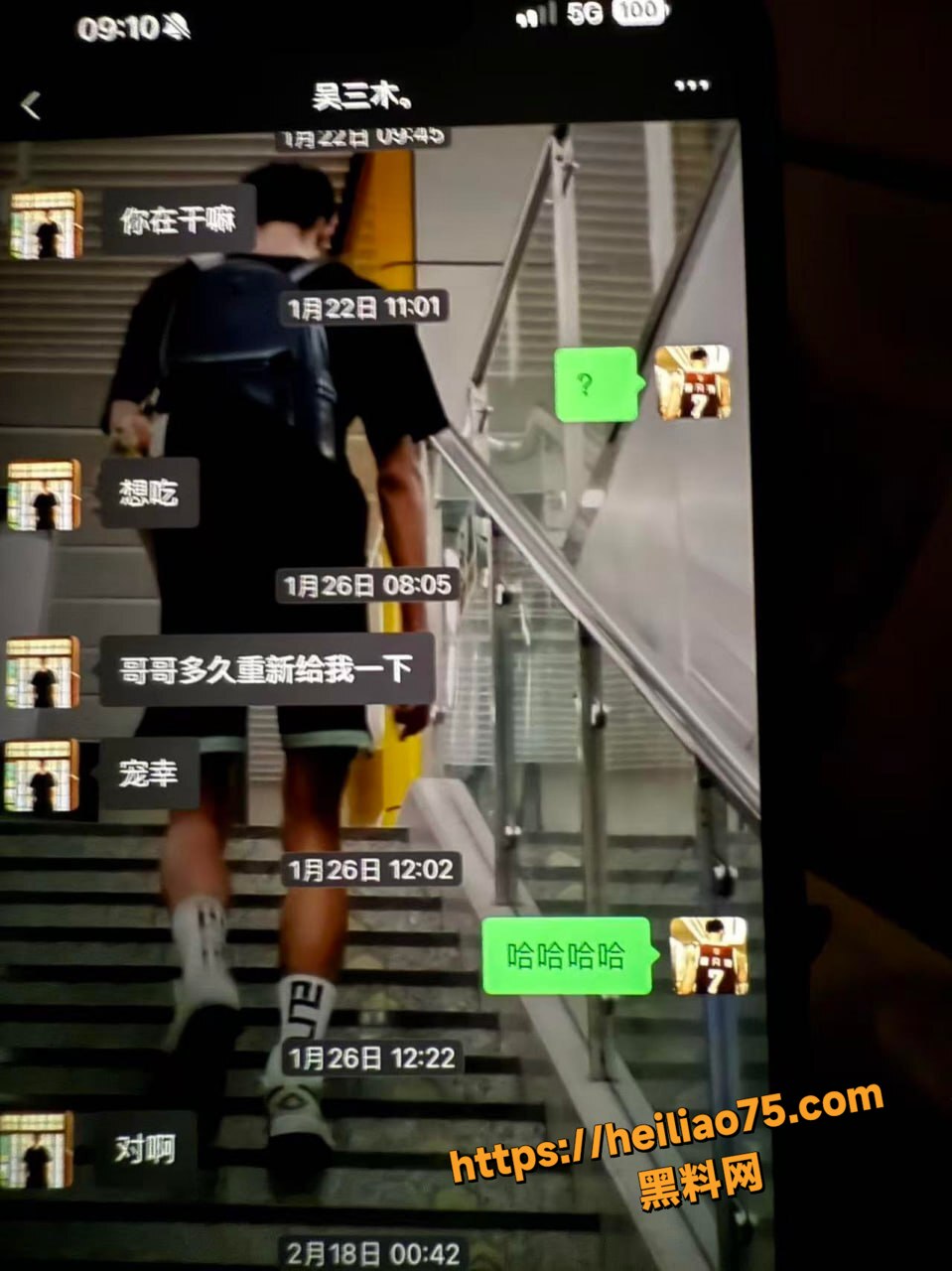 篮球教练田鹏性爱视频17