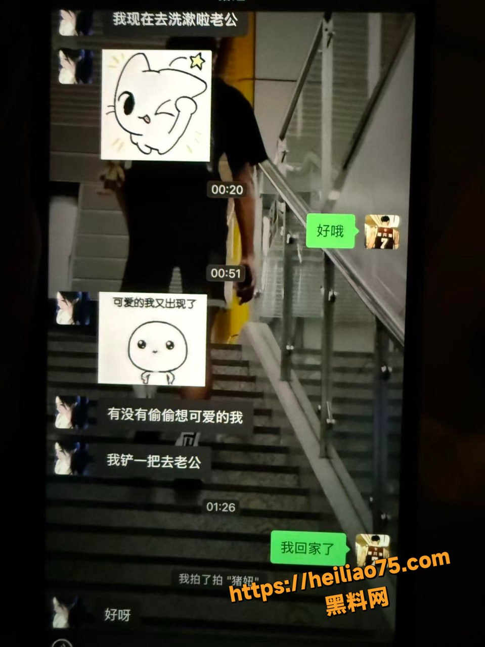 篮球教练田鹏性爱视频18