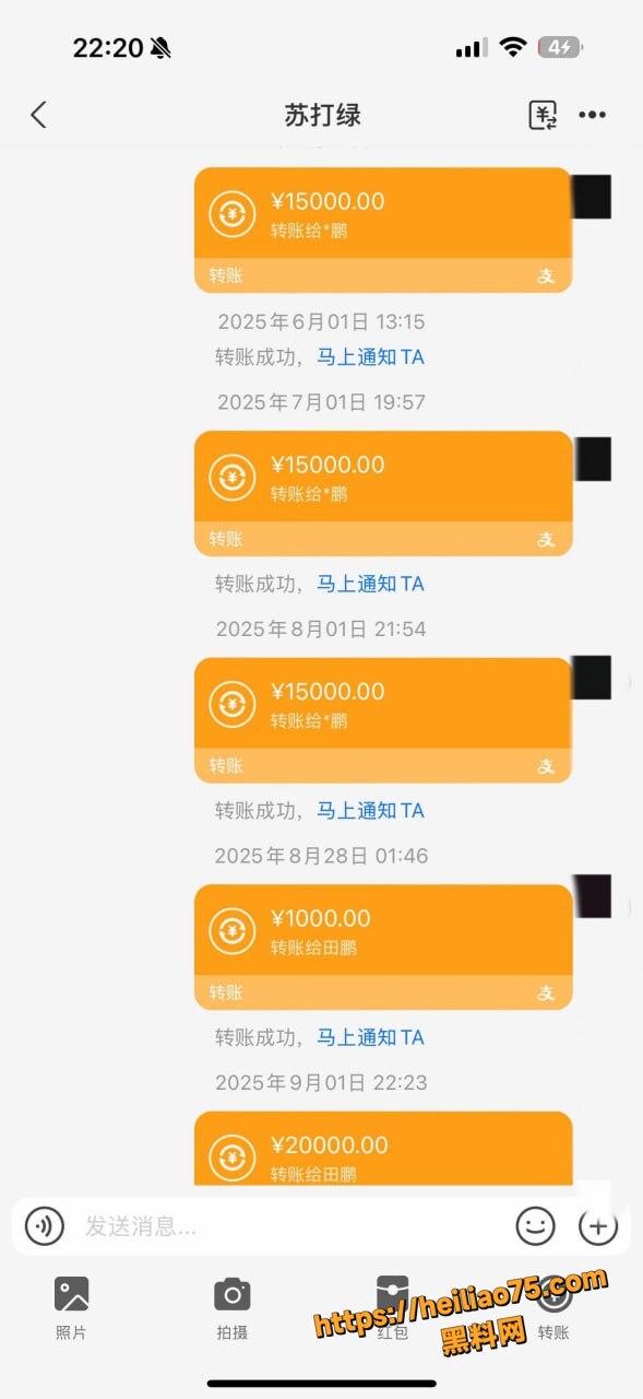 射洪篮球教练田鹏出轨约炮19