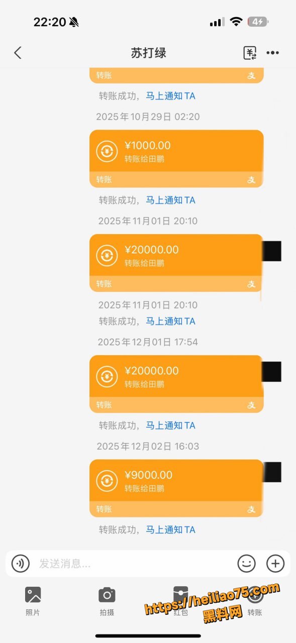 射洪篮球教练田鹏出轨约炮20