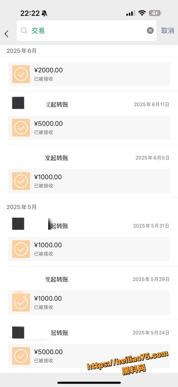 射洪篮球教练田鹏出轨约炮21