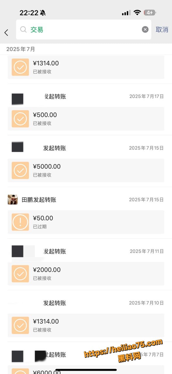 射洪篮球教练田鹏出轨约炮23