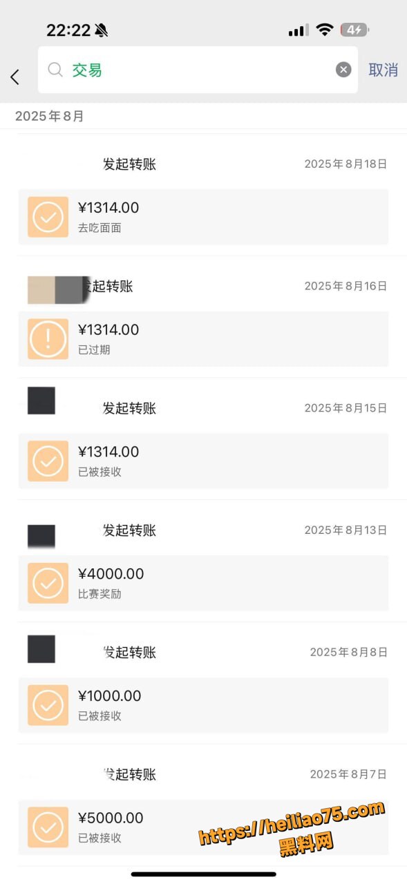 射洪篮球教练田鹏出轨约炮24