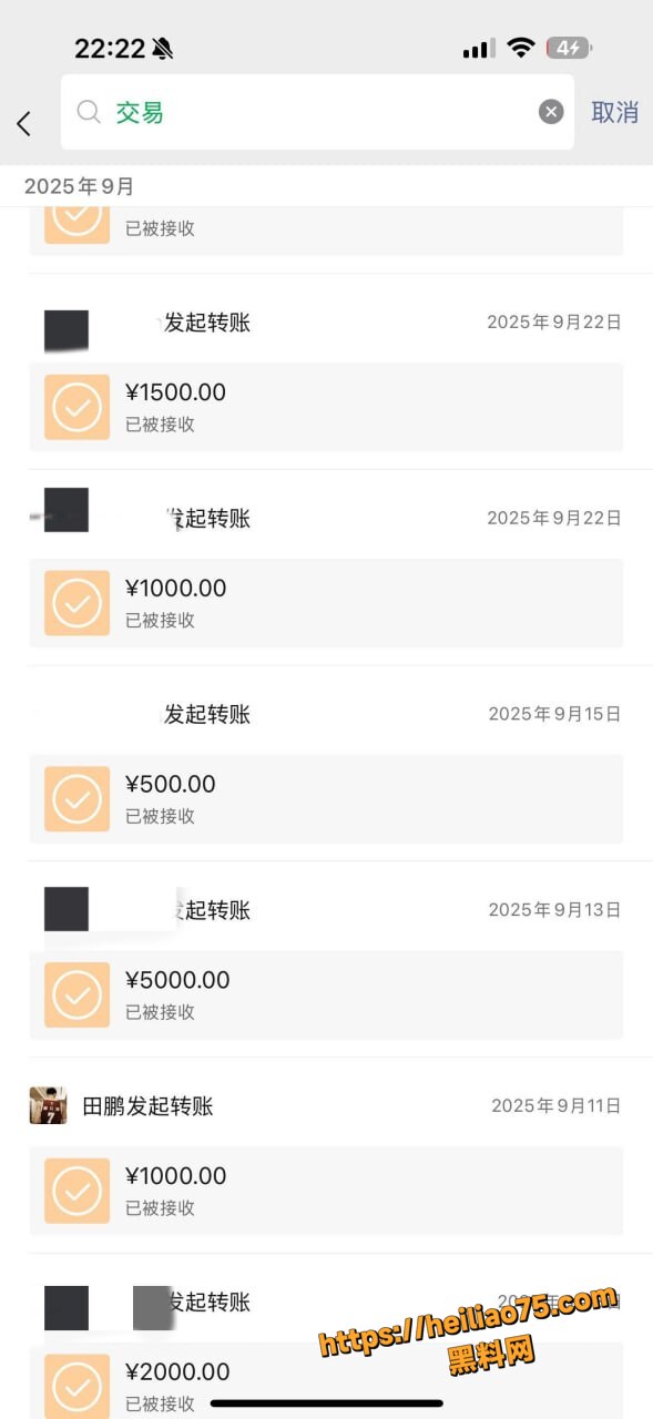 射洪篮球教练田鹏出轨约炮25
