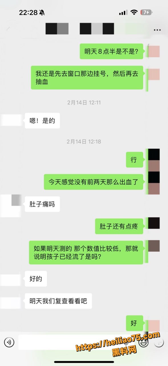 篮球教练29